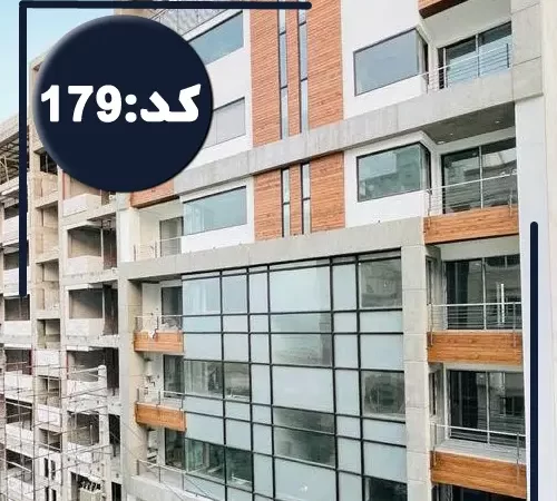 نمای چوبی و شیشه ای آپارتمان 145 متری فروشی آهودشت 565656565654
